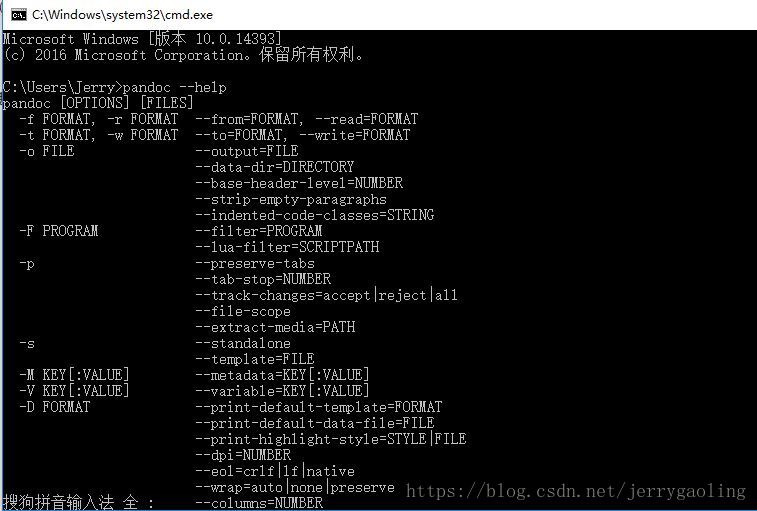 检测是否安装成功