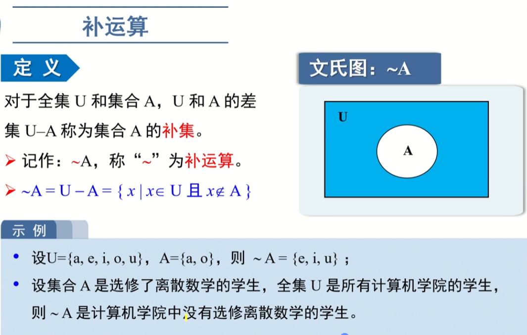 image-20220910170624452