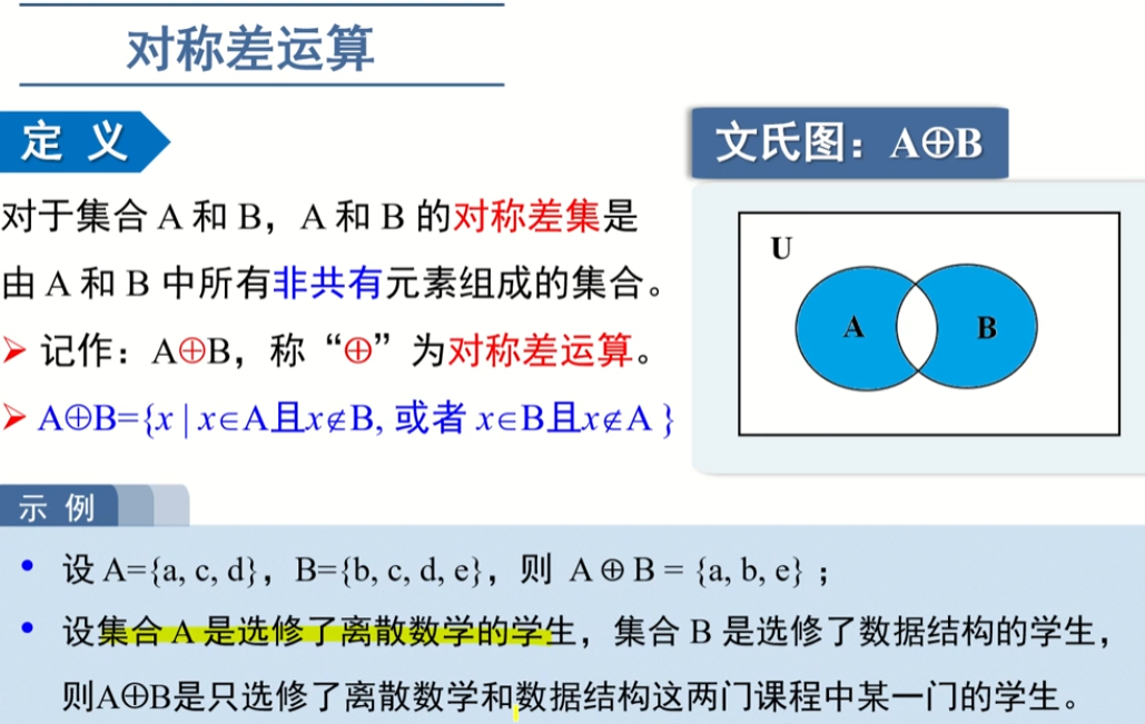 image-20220910170918358