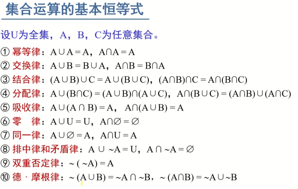 image-20220910171146929