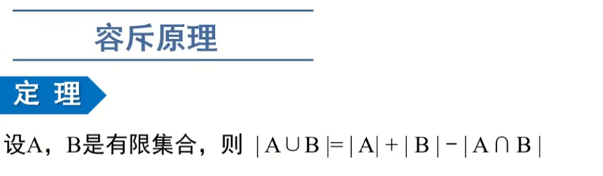 image-20220910172705888