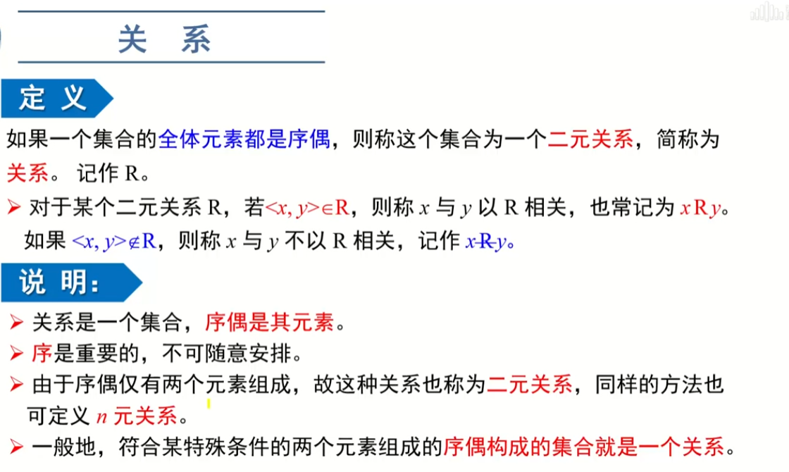 image-20220910180803730