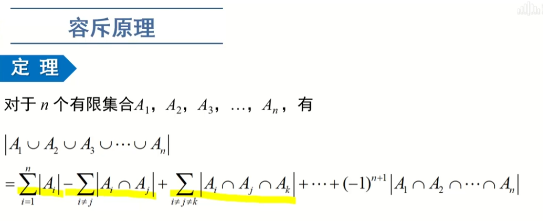 image-20220910172720139