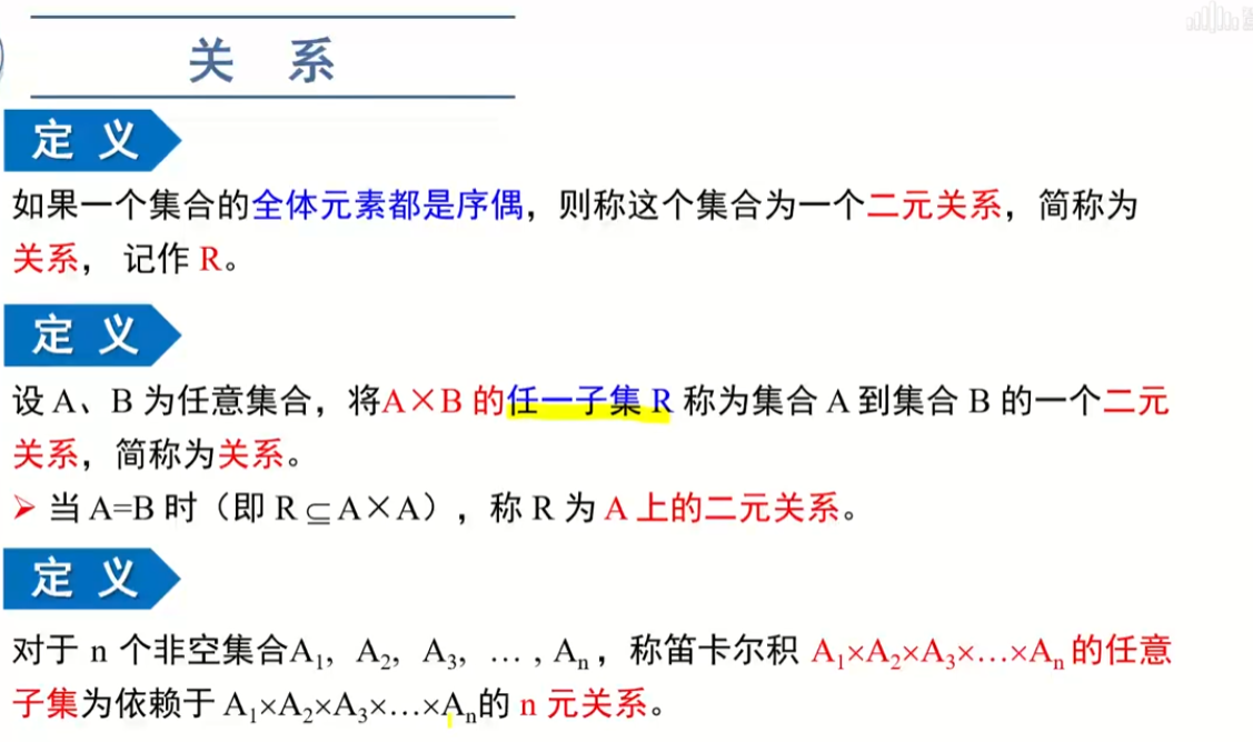 image-20220910180943298