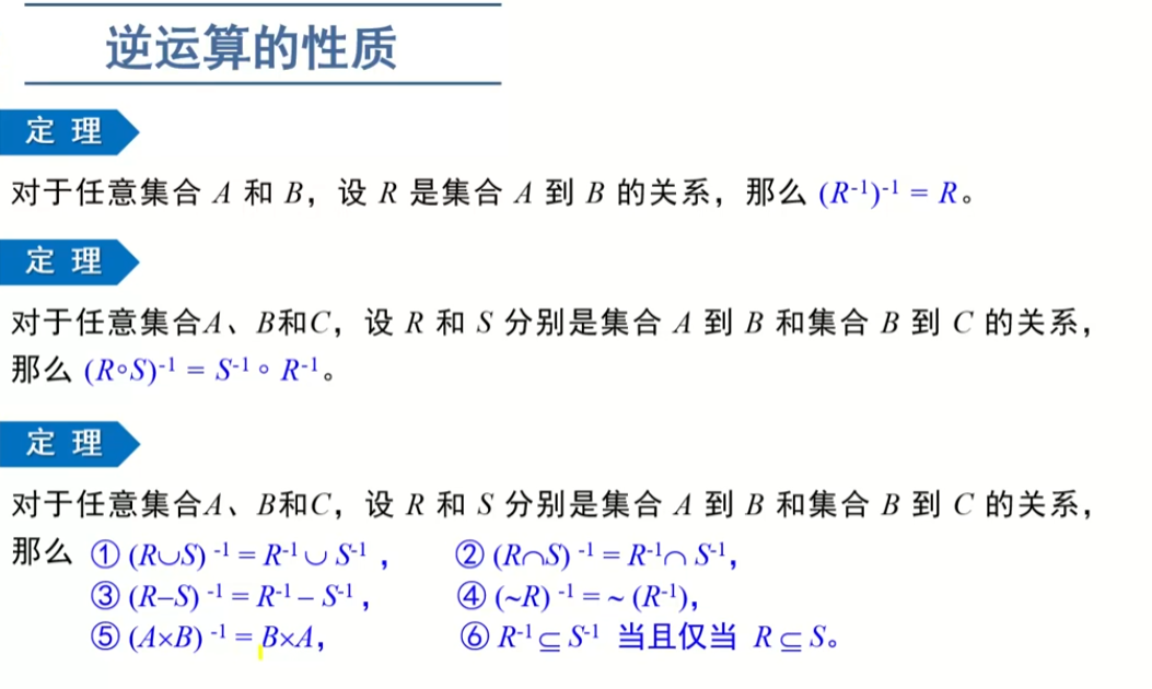 image-20220910190737561