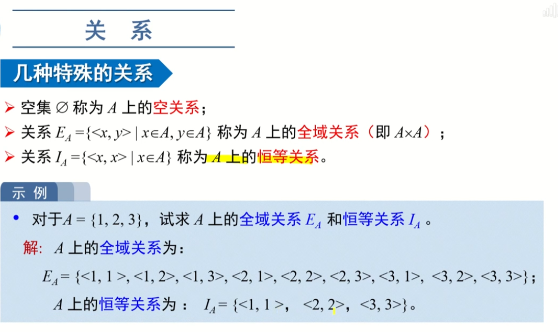 image-20220910181345614