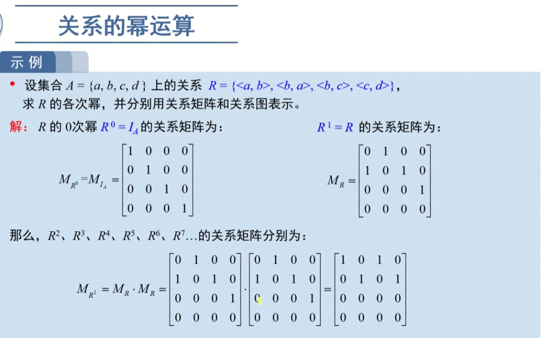 image-20220910191152186