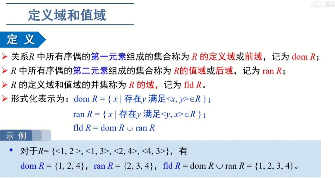 image-20220910181556855