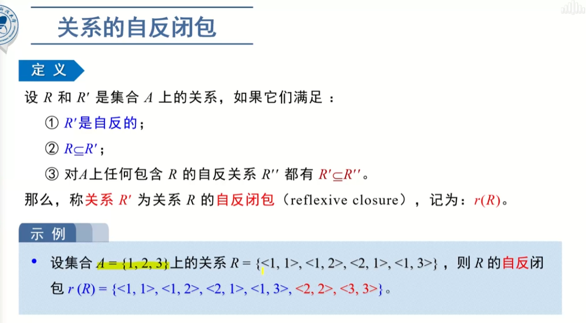 image-20220910222459190