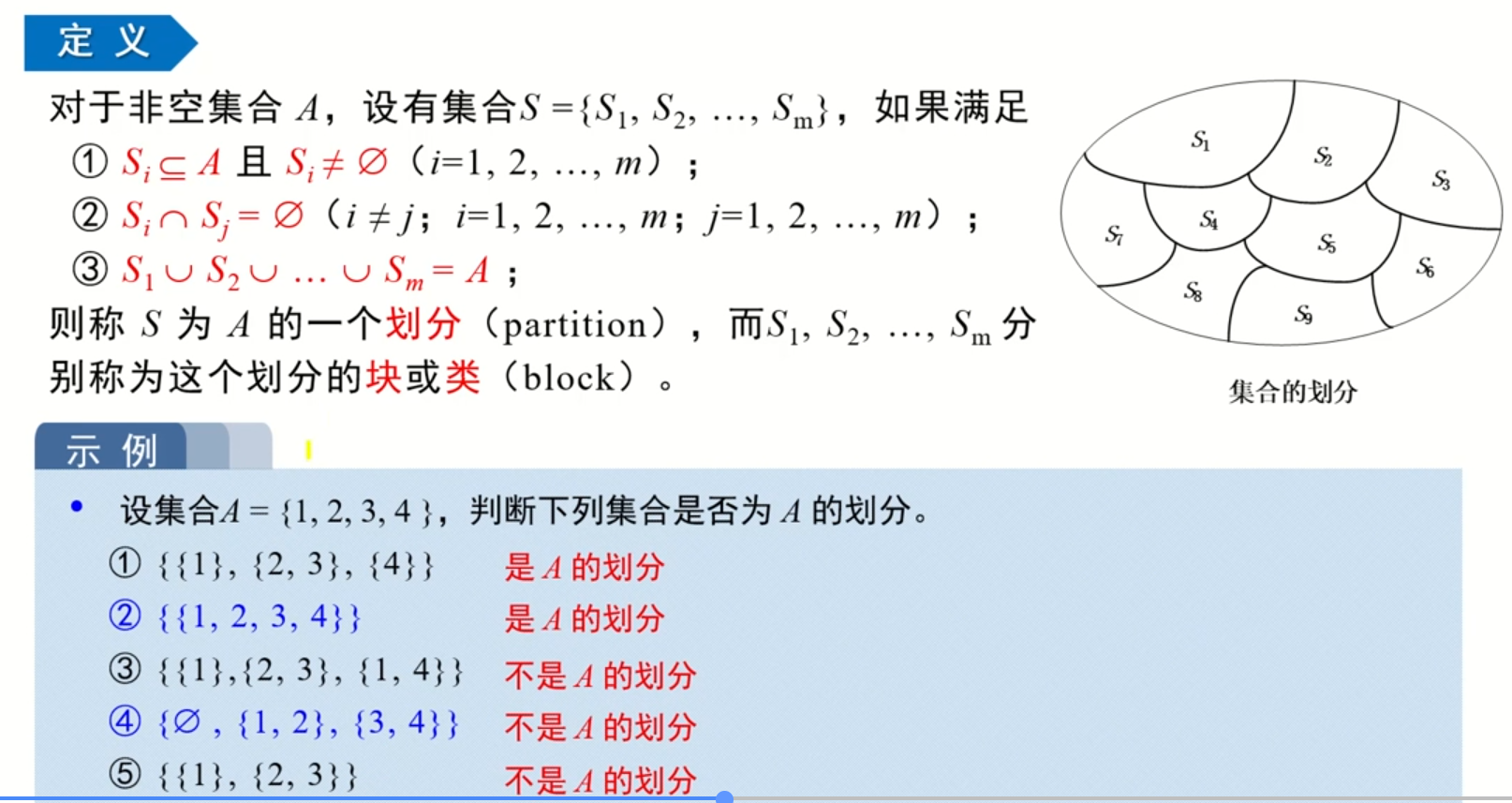 image-20220910225333427