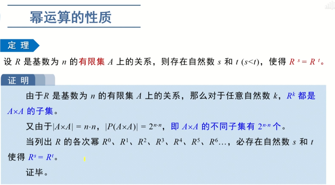 image-20220910191541561