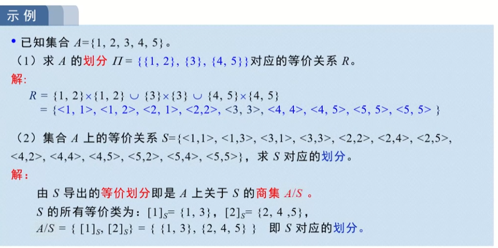 image-20220910230253536