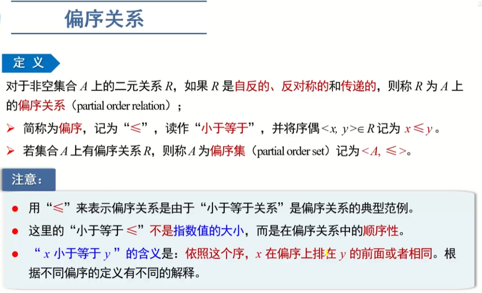 image-20220910230926778