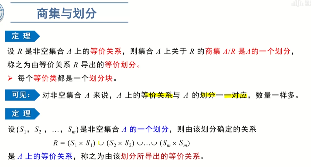 image-20220910225941529