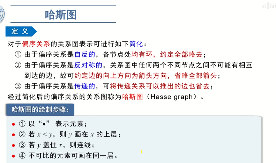 image-20220911013621530