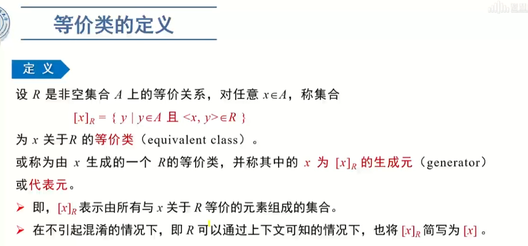 image-20220910224143000