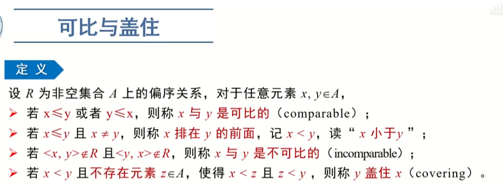 image-20220910231511841