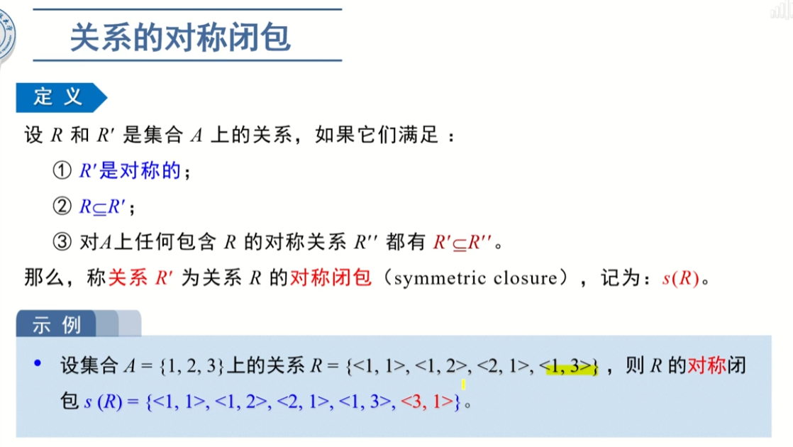 image-20220910222530404