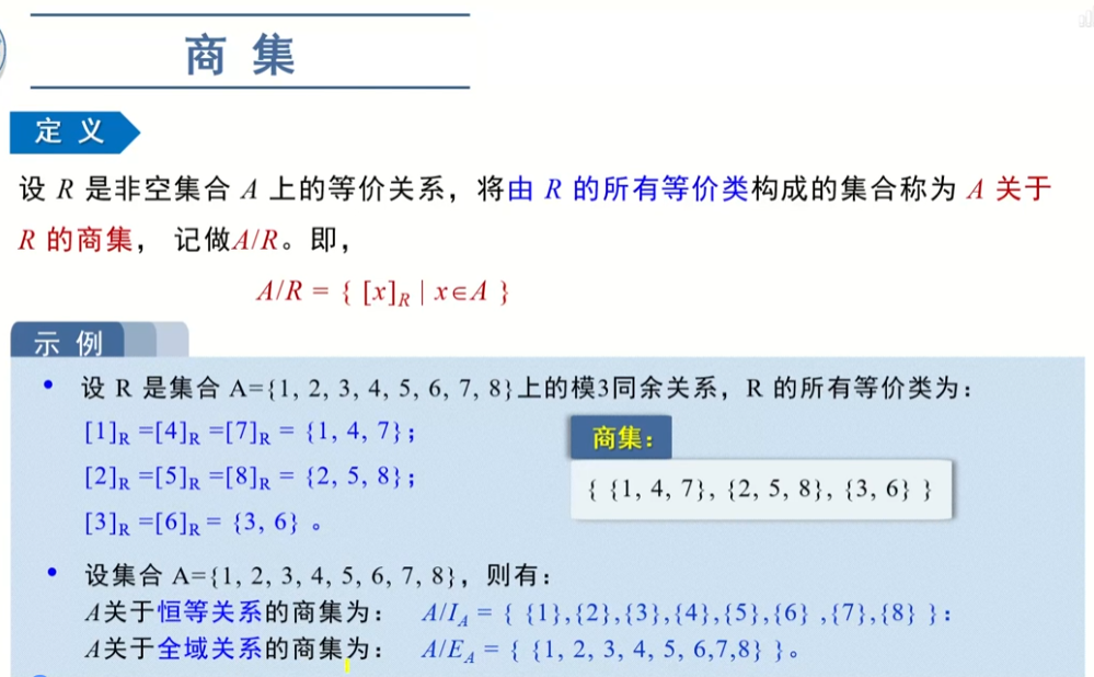 image-20220910224750331