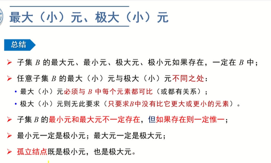 image-20220911014029331