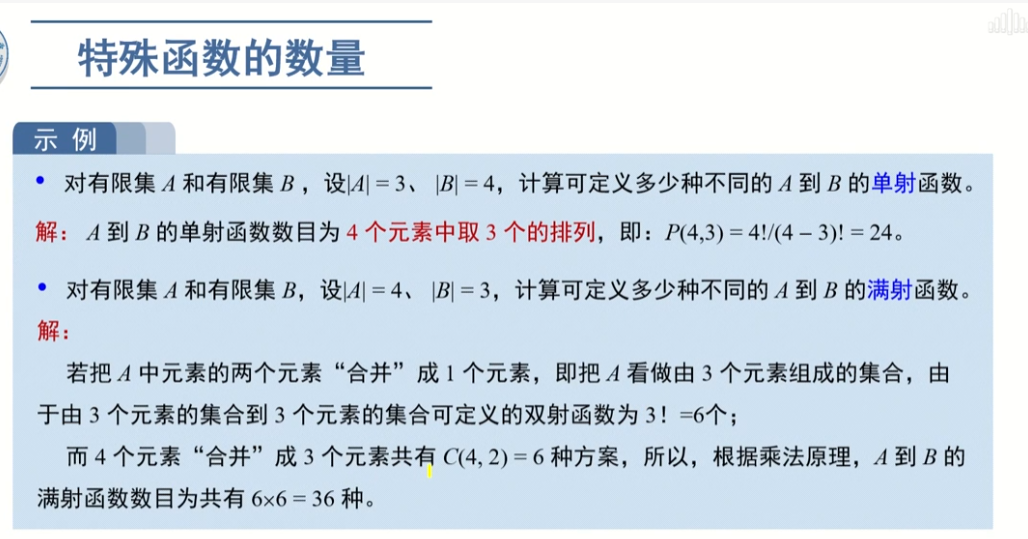 image-20220911130634418