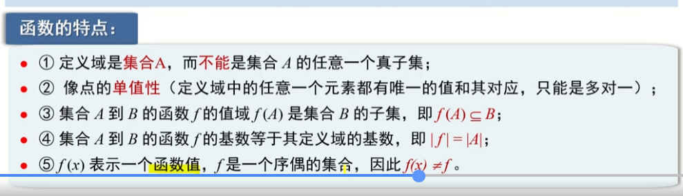 image-20220911125411430