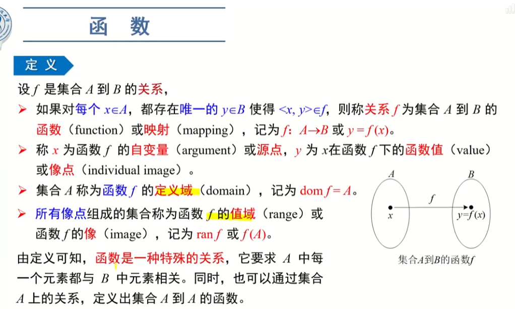 image-20220911124923133