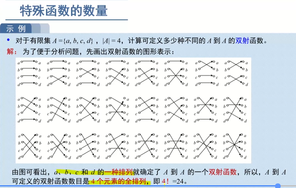 image-20220911130617104