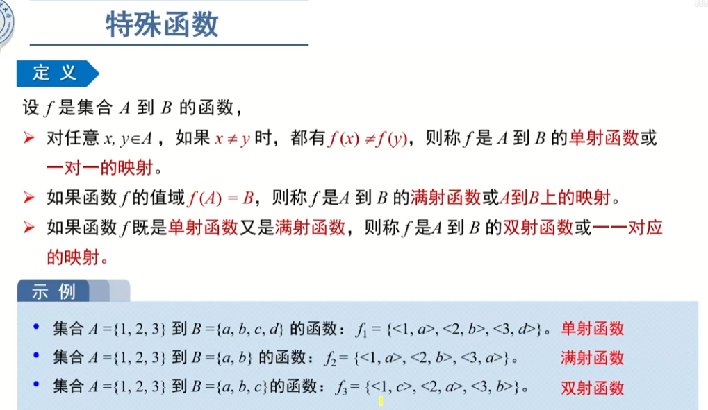 image-20220911125944512