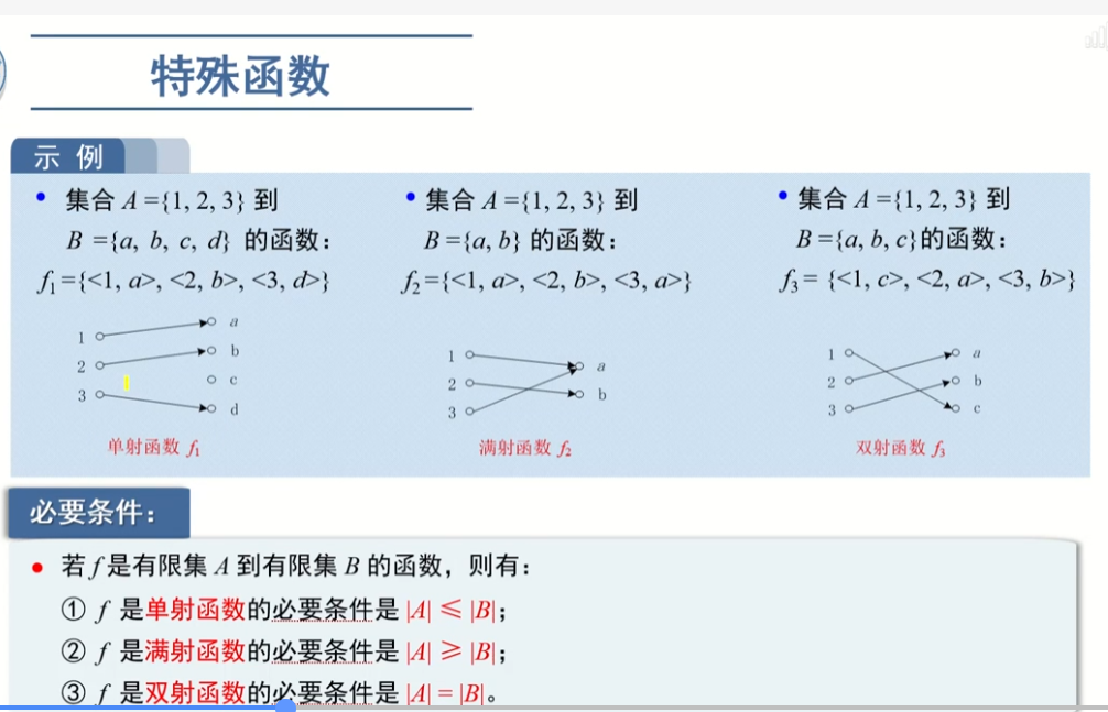 image-20220911130049471