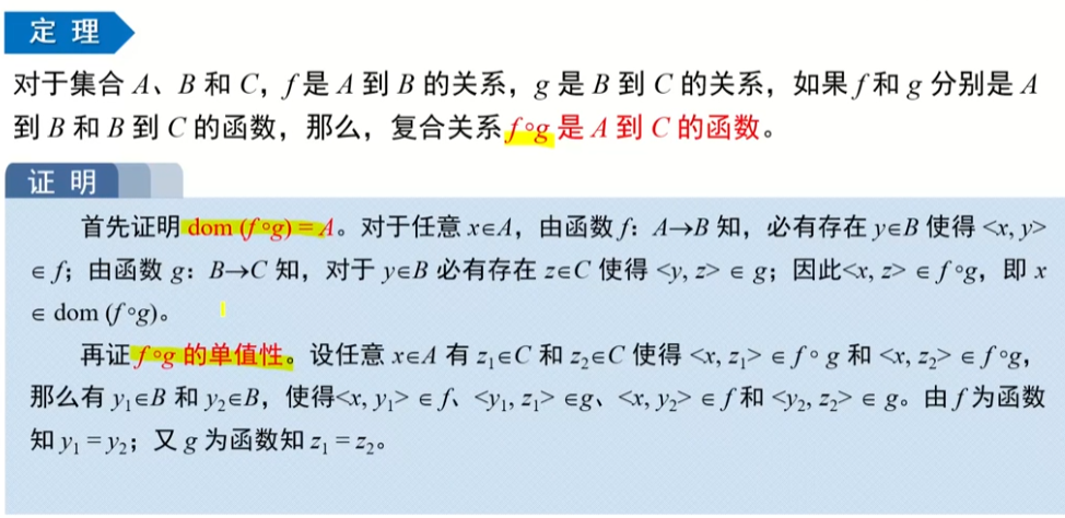 image-20220911131425568