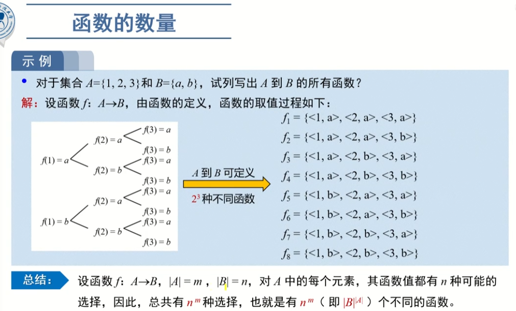 image-20220911125609952