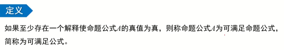 image-20220911140303120