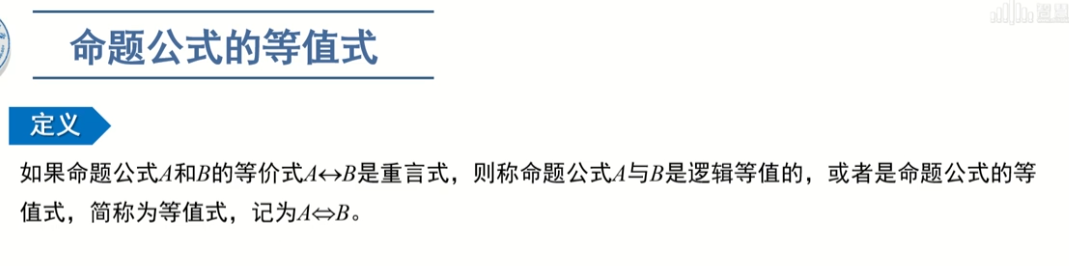 image-20220911140727900