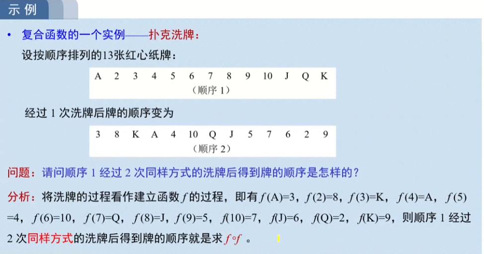 image-20220911132037236