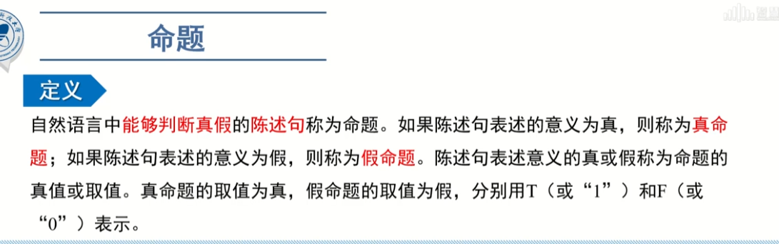 image-20220911132645131