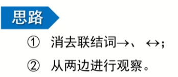 image-20220911145420641