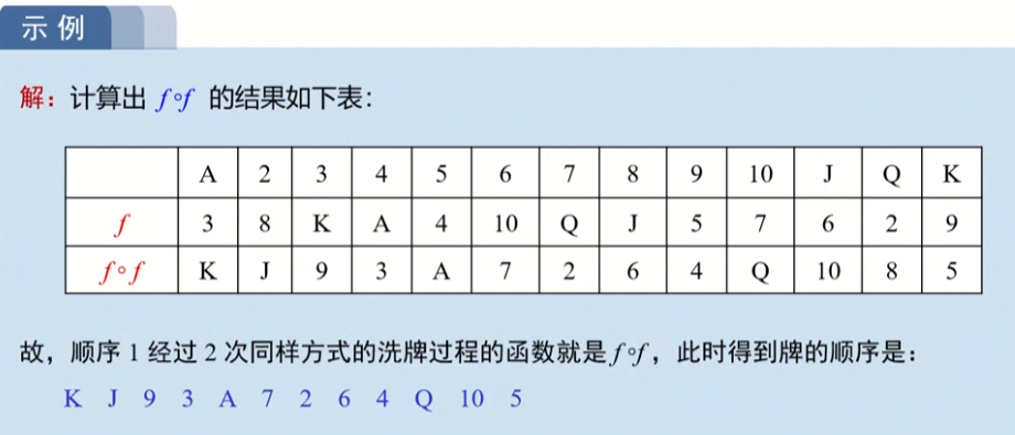 image-20220911132056561