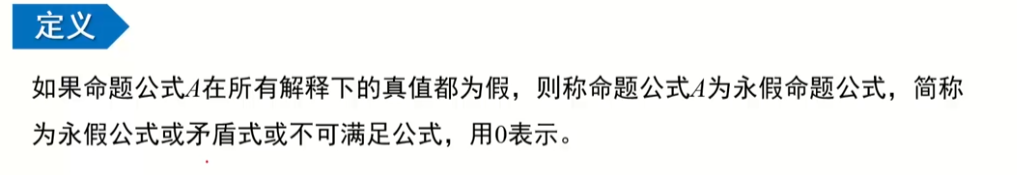 image-20220911140441783