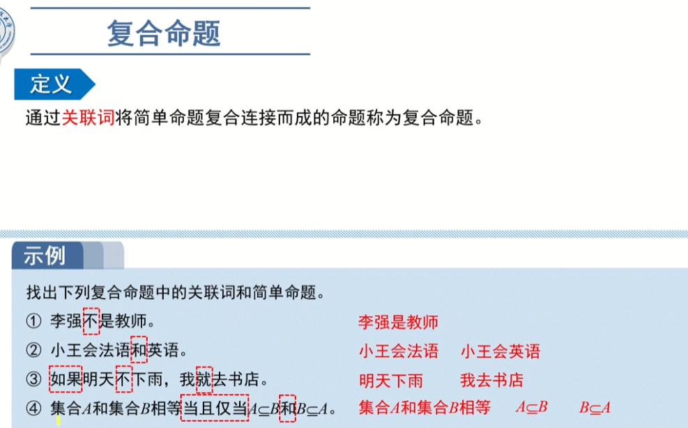 image-20220911133047559