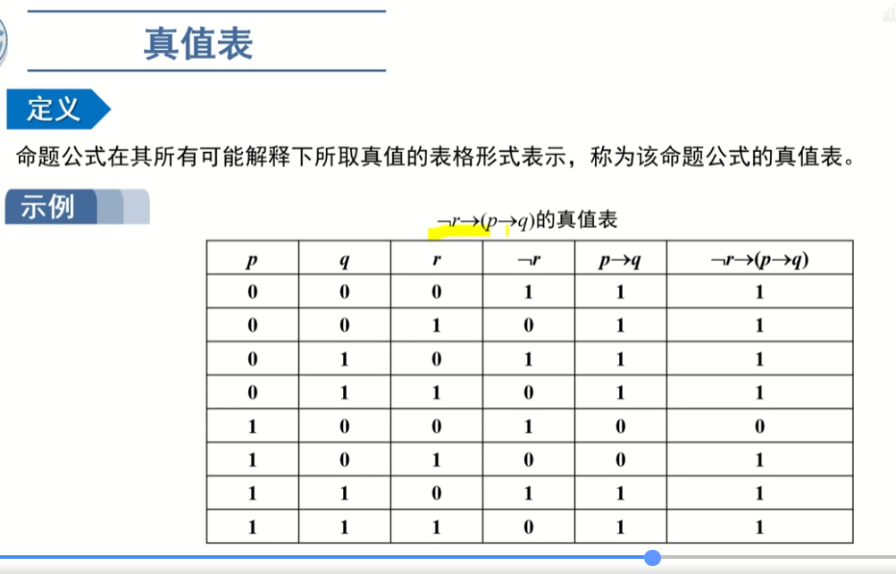 image-20220911134758587