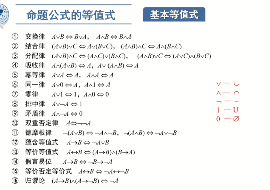 image-20220911142136413