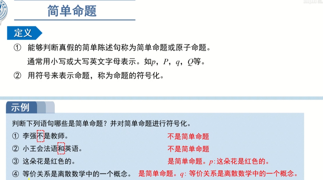 image-20220911132948768