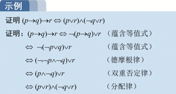 image-20220911145617869