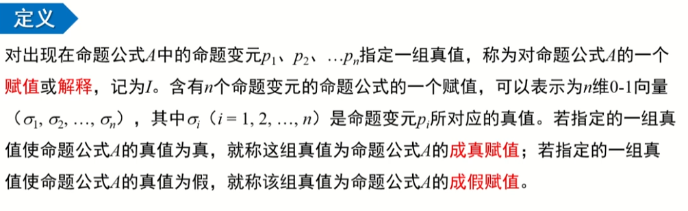 image-20220911134707106