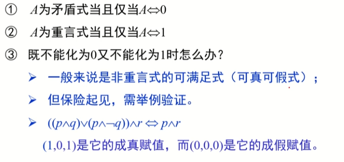 image-20220911152246039