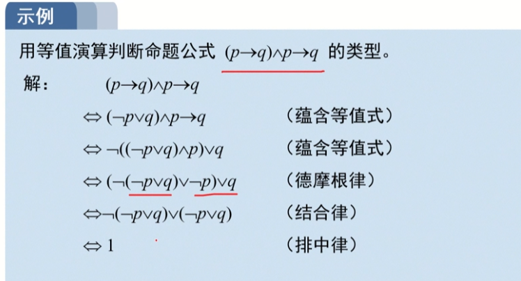 image-20220911153013539