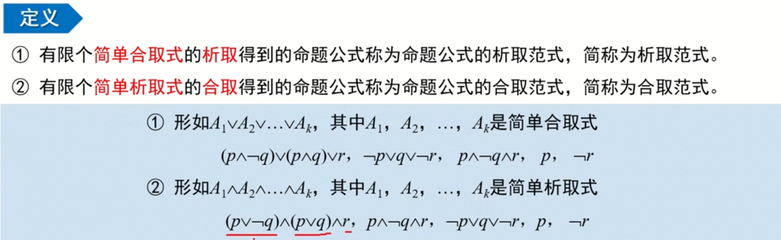 image-20220911153458157