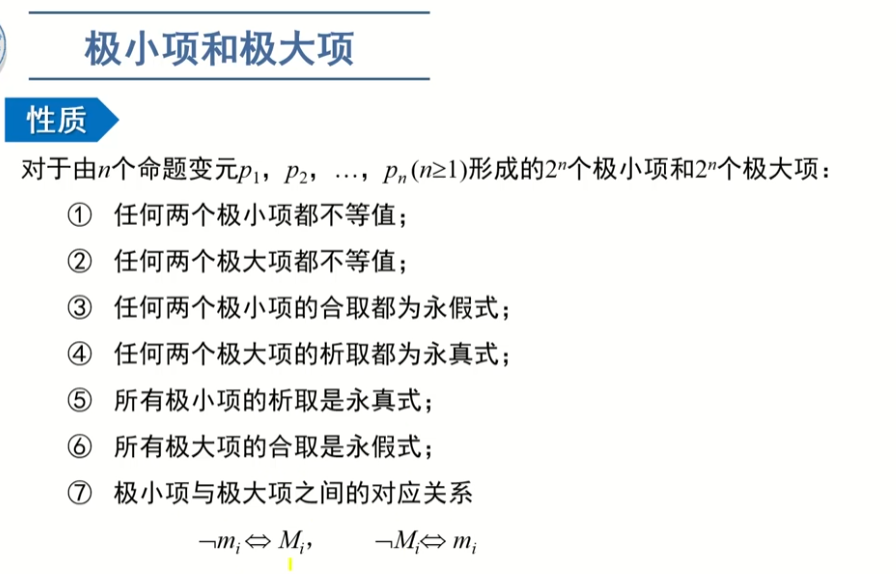 image-20220911172332885