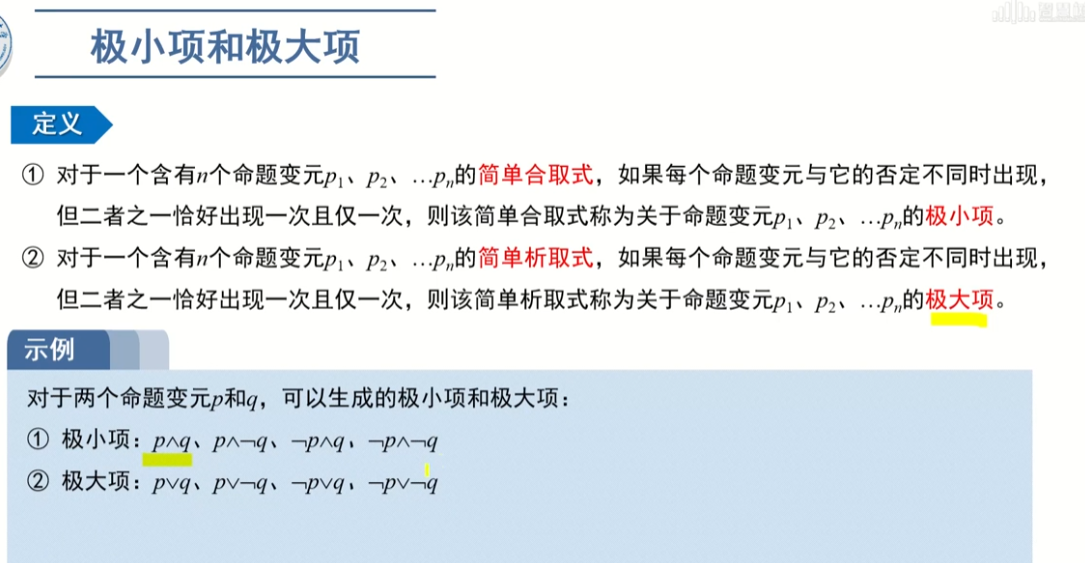 image-20220911171311250